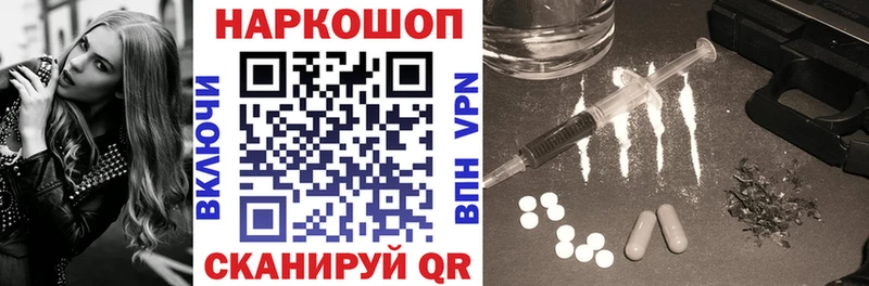 Как найти наркотики Агидель Амфетамин MDMA Канабис Гашиш Псилоцибиновые грибы