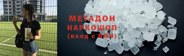 apvp Абаза