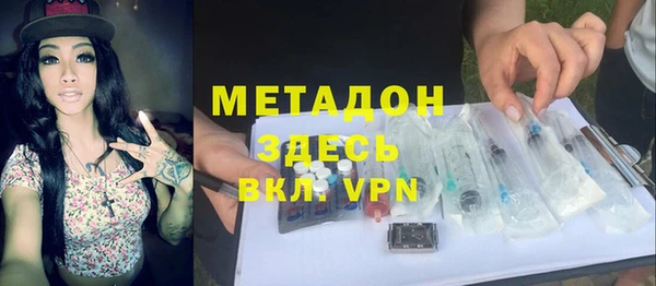 бутират Абинск