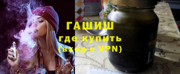 бутират Абинск