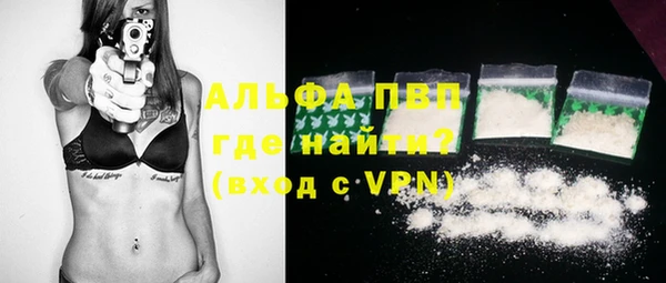 бутират Абинск
