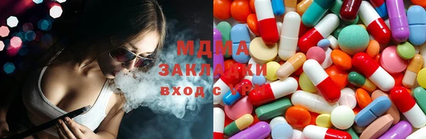apvp Абаза