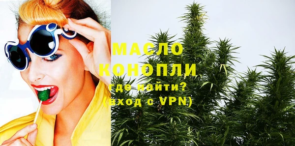 бутират Абинск