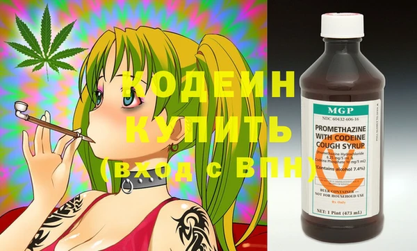 apvp Абаза