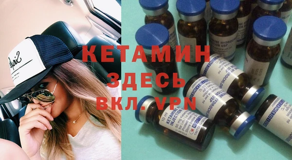 бутират Абинск