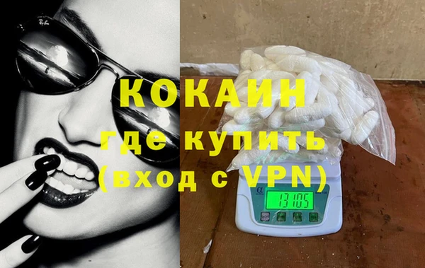 apvp Абаза