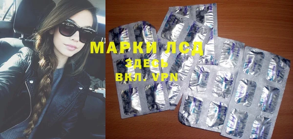 ГАЛЛЮЦИНОГЕННЫЕ ГРИБЫ Абдулино