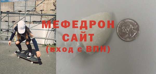 бутират Абинск