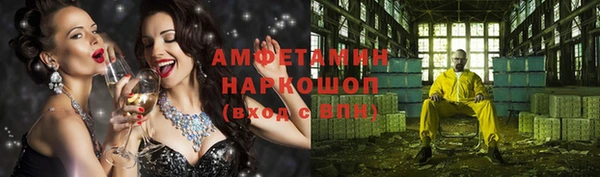 бутик Протвино