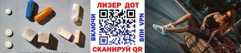 ЛСД экстази кислота купить сайты Агидель