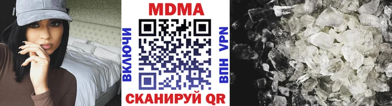 мориарти как зайти  Агидель  МДМА Molly 