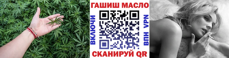 Дистиллят ТГК THC oil  как найти наркотики  Агидель 